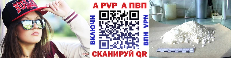 Купить закладку ГАШ  КОКАИН  Меф мяу мяу  A PVP  Марихуана  Поронайск