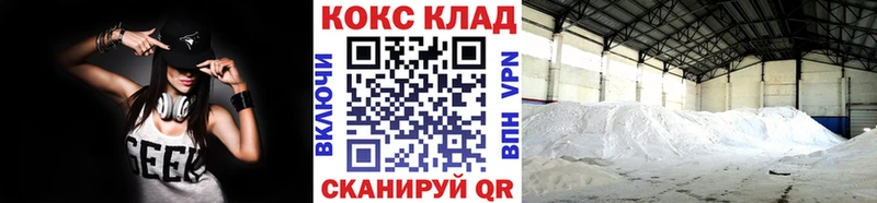 Cocaine 97% Купить Поронайск