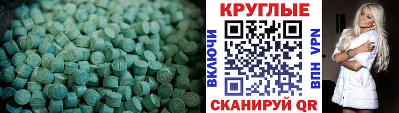 Купить  Поронайск  Экстази DUBAI 