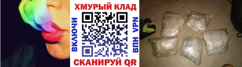 Купить Поронайск ГЕРОИН Heroin