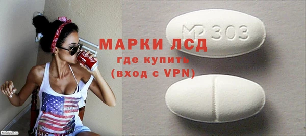 МДМА Инсар