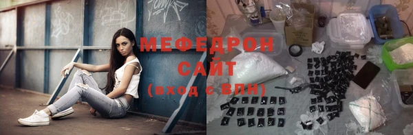 альфа пвп VHQ Инта