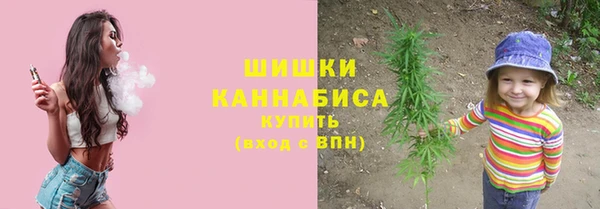 альфа пвп VHQ Инта