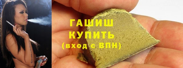 МДМА Инсар