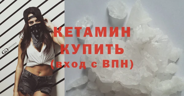 МДМА Инсар