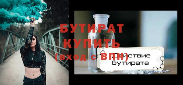 альфа пвп VHQ Инта