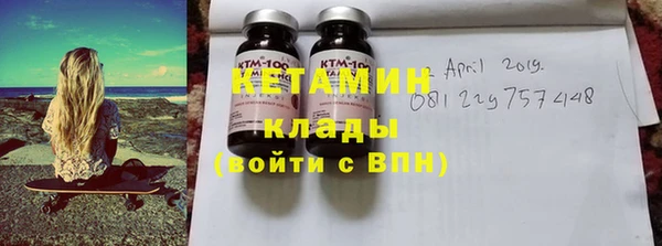 МДМА Инсар