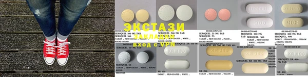 МДМА Инсар