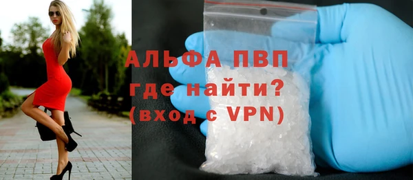 альфа пвп VHQ Инта