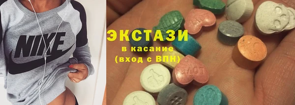 альфа пвп VHQ Инта