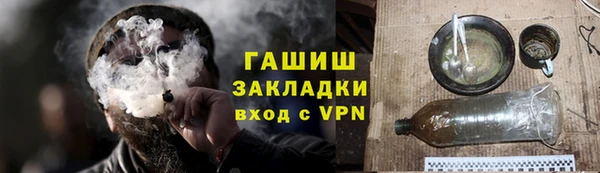 МДМА Инсар