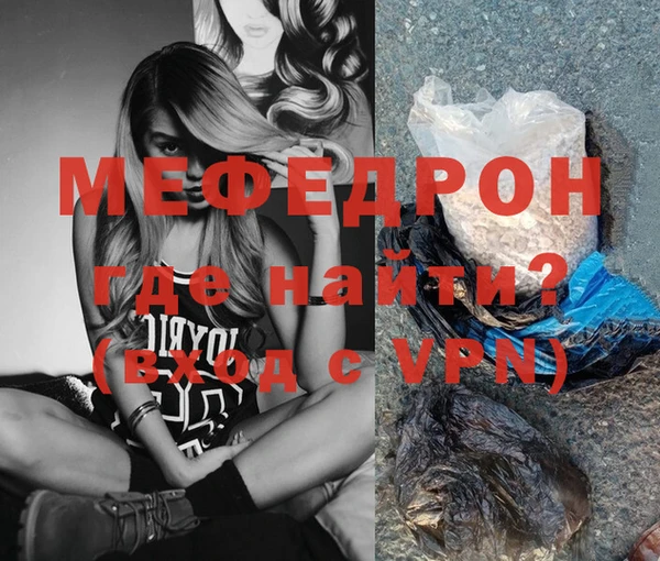 альфа пвп VHQ Инта