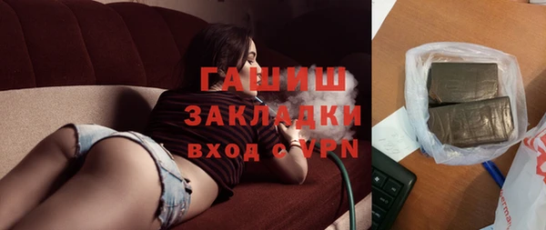 МДМА Инсар