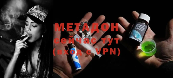 МДМА Инсар
