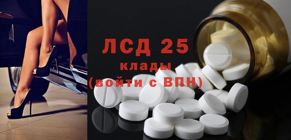 альфа пвп VHQ Инта