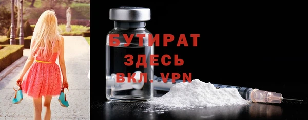 МДМА Инсар