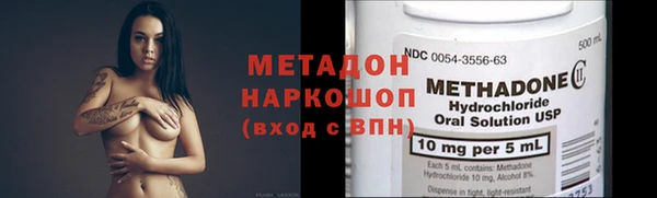 альфа пвп VHQ Инта