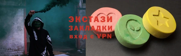 альфа пвп VHQ Инта