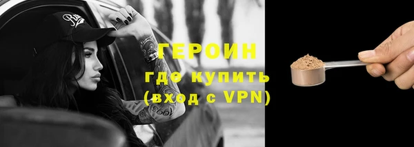 альфа пвп VHQ Инта