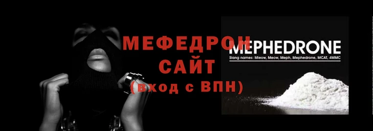 МДМА Инсар