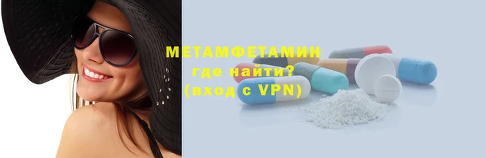МДМА Инсар