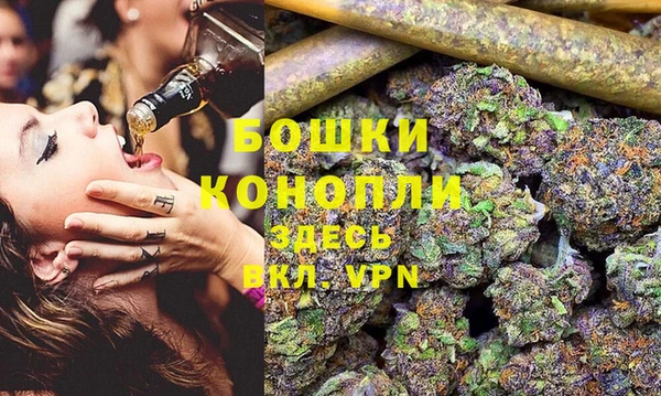 альфа пвп VHQ Инта