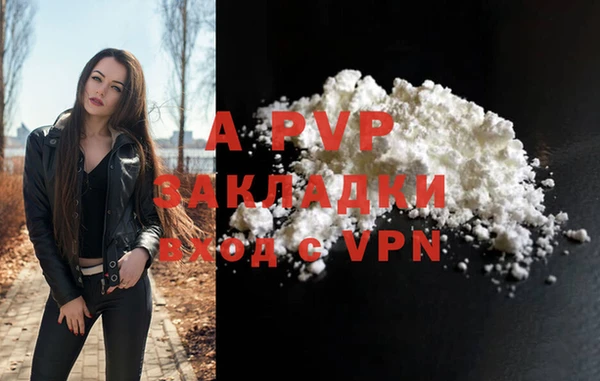 альфа пвп VHQ Инта