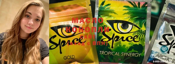 spice Иннополис