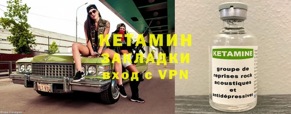 альфа пвп VHQ Инта