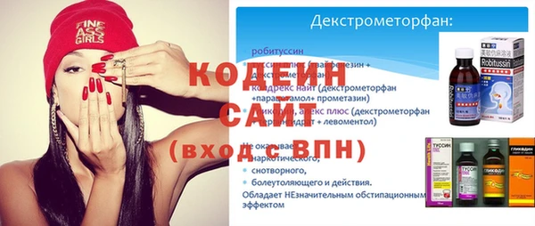 МДМА Инсар