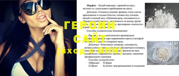 альфа пвп VHQ Инта