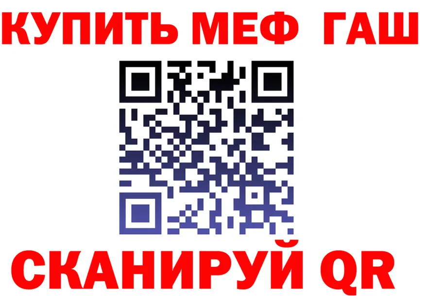 APVP Crystall зеркало это blacksprut Поронайск