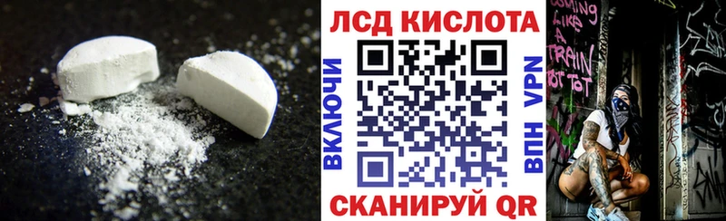 LSD-25 экстази ecstasy  Купить закладки  Поронайск 