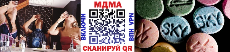 Купить  Поронайск  МДМА Molly 