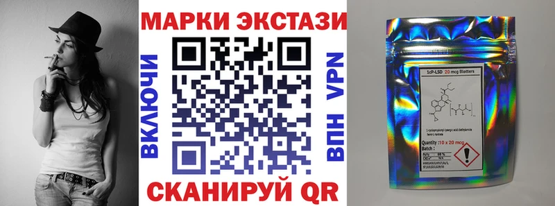 Купить где Поронайск Марки N-bome 1,8мг